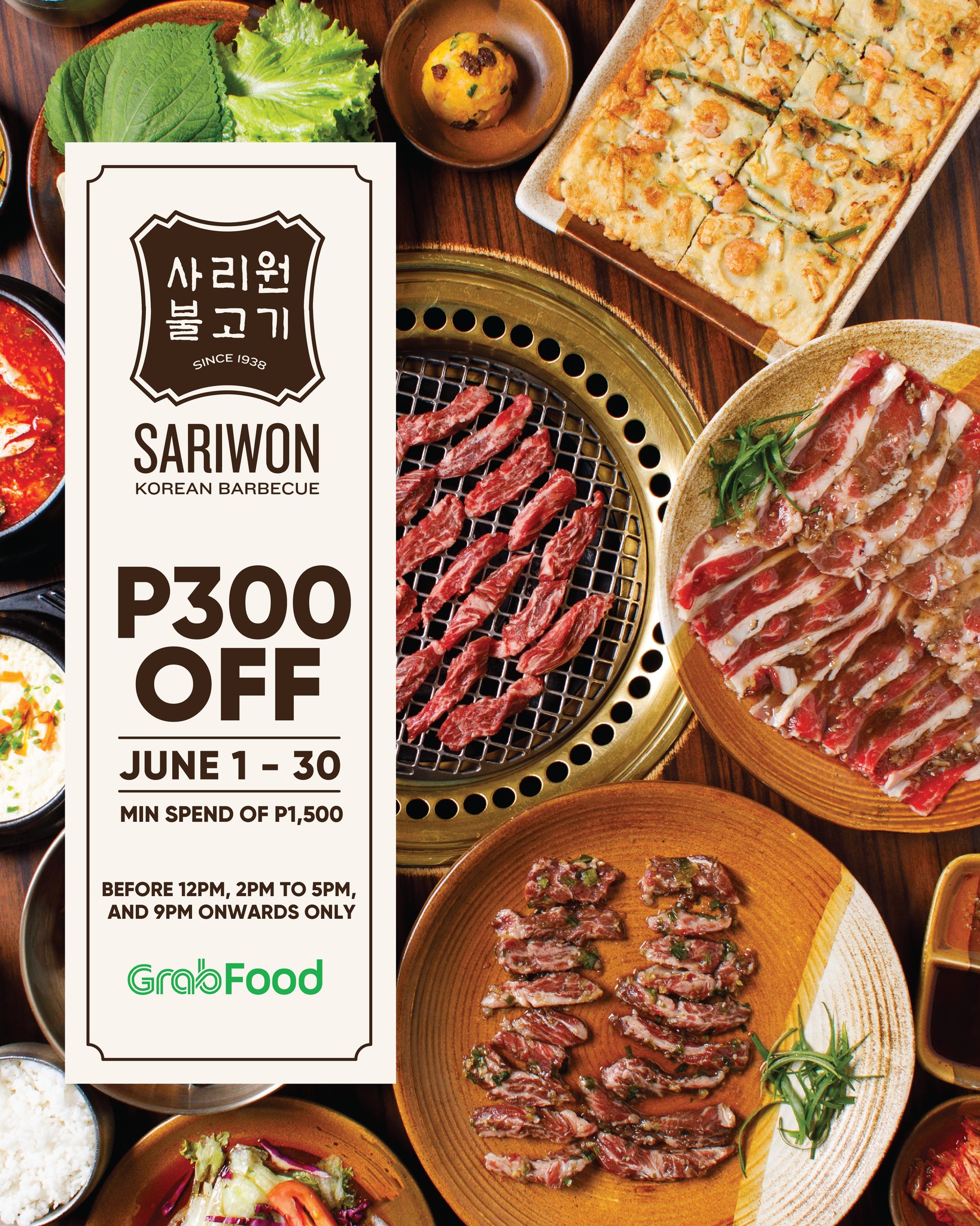 Sariwon Korean Barbecue 사리원 불고기 - What better gift to give a Korean ...