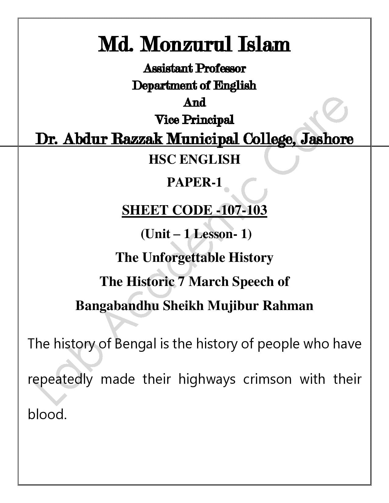 Edu Line Hsc English 1st Paper Unit 1 Lesson 1 The Facebook