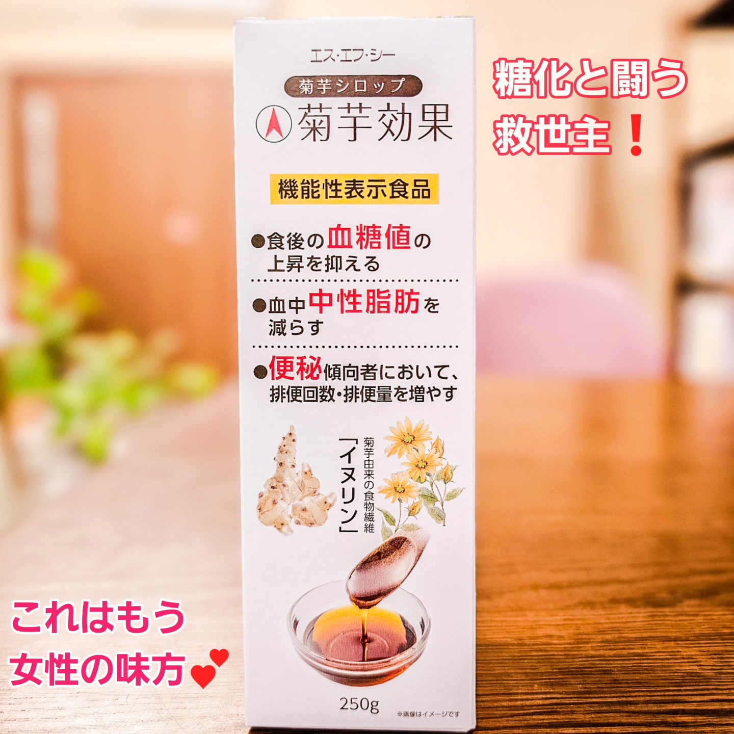 トータルヘルスケア温