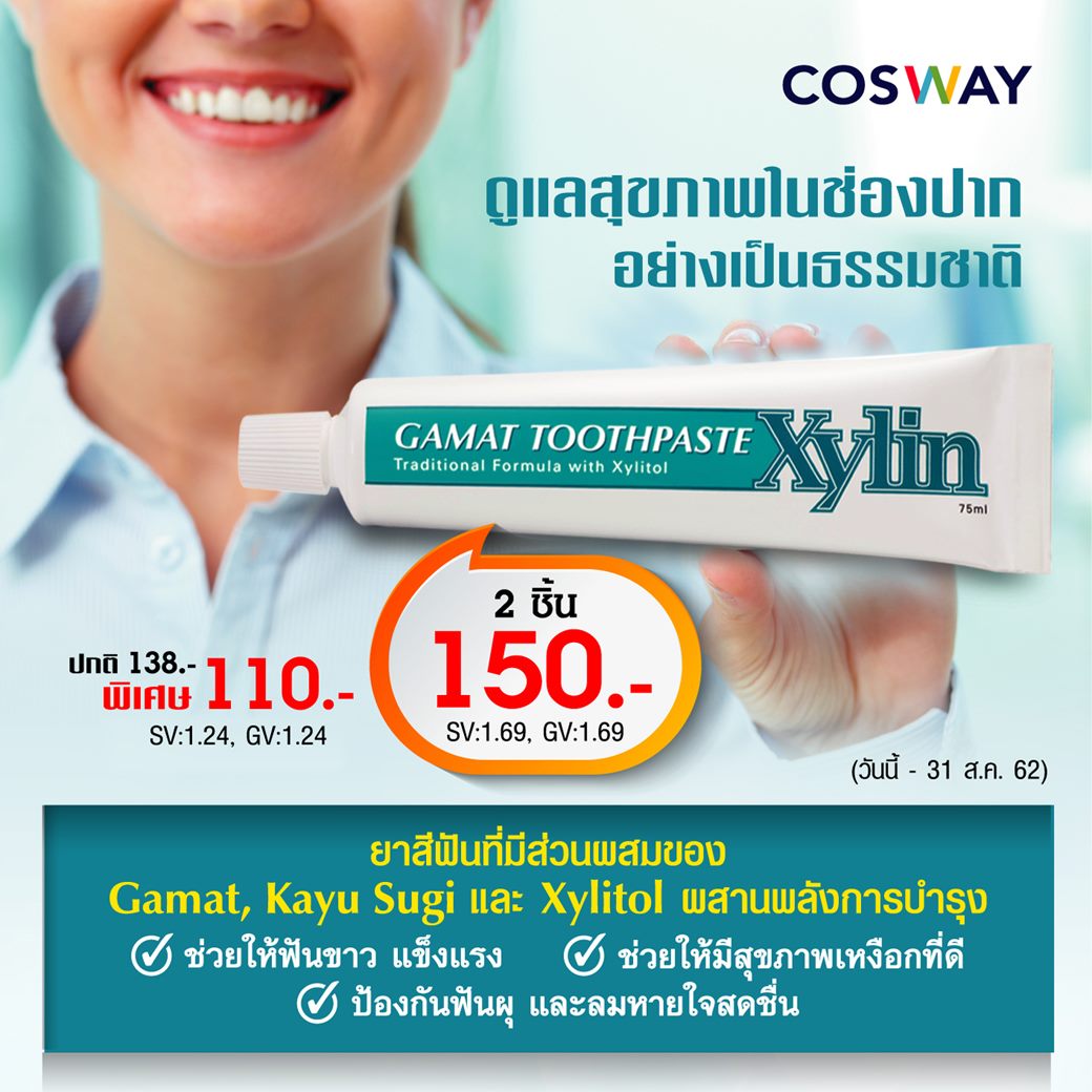 Cosway Thailand - #โรคเหงือก เป็นปัญหาเบื้องต้นของกลิ่นปาก... | Facebook