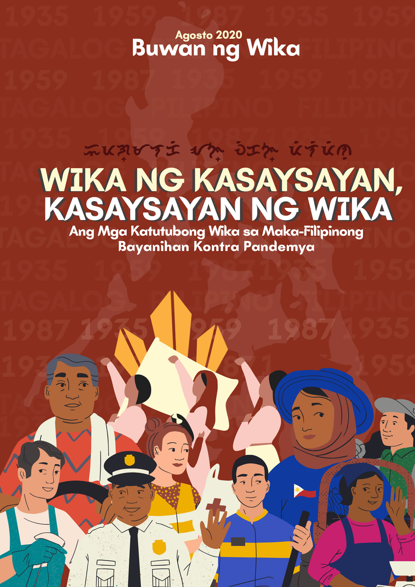 Kapanalig Com Kabi Kabilang Pagbabago Ang Nararanasan Ng Bansa Dahil Sa Covid 19 Kalakip Nito Ang Malawakang Pakikipagsapalaran Upang Maipabatid Sa Bawat Isa Ang Mahahalagang Tala At Impormasyon Na Kinakailangang Alamin Gawin At Sundin