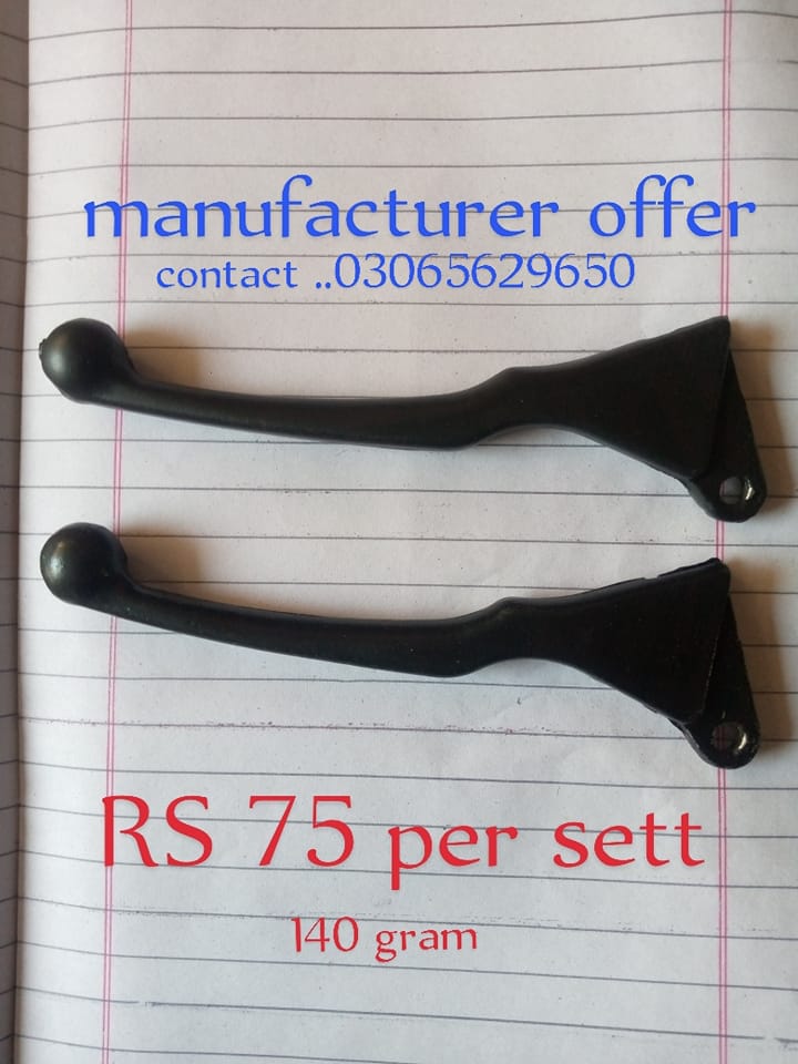 Rashid Auto parts