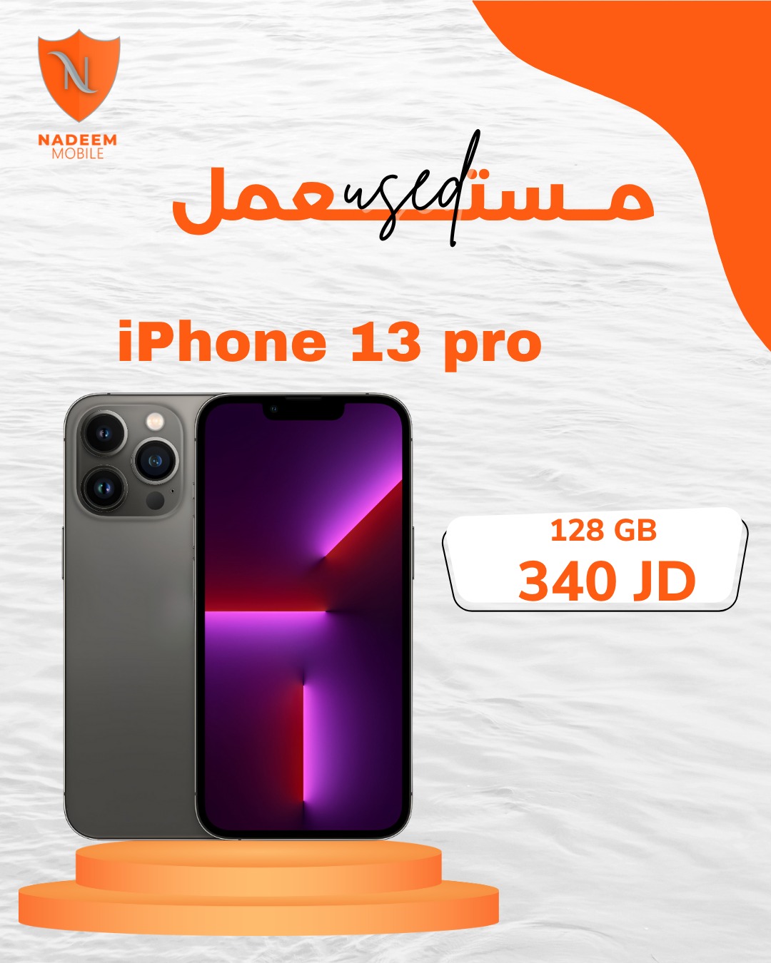 Nadeem Mobile | Amman