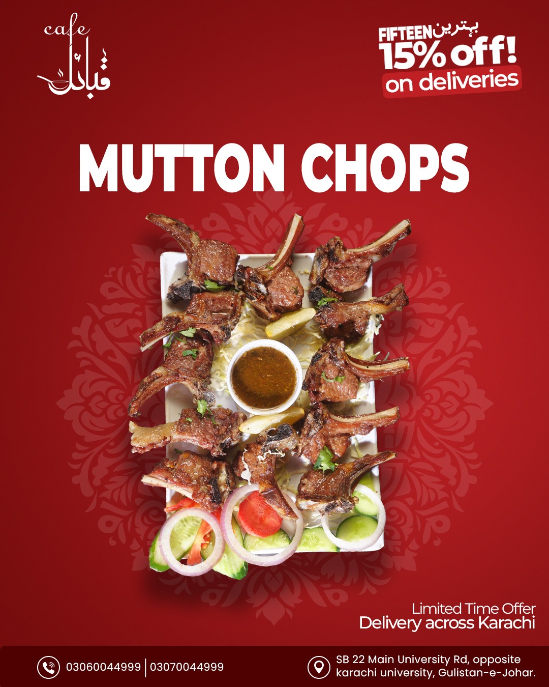 Cafe - Juicy, tender, and packed with flavor. Cafe Qabail's Mutton ...