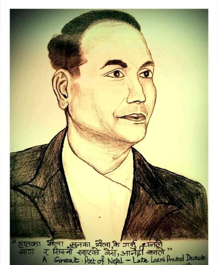 Laxmi prasad devkota quotes