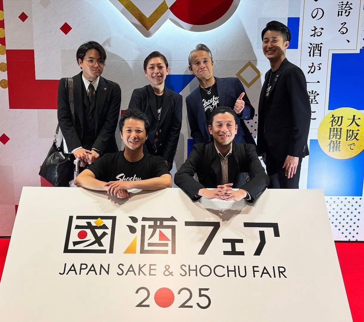 令和元年度... - 一般社団法人 日本ホテルバーメンズ協会 | Facebook