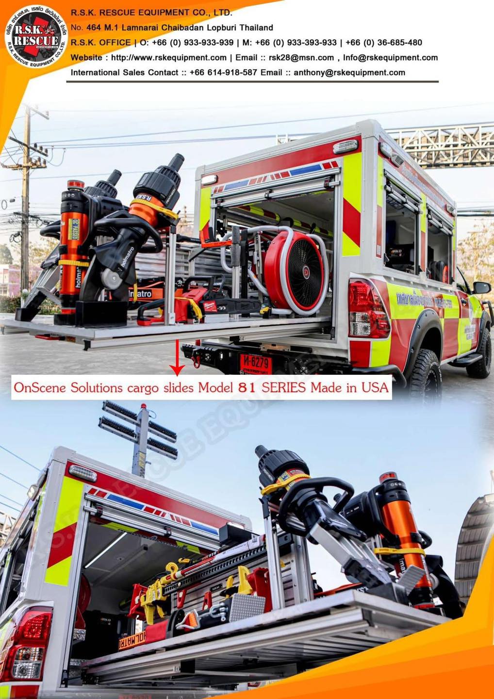 R.S.K.Rescue Equipment - อีกหนึ่งค่ายดังที่อยู่ในใจใครหลายๆคน Federal ...
