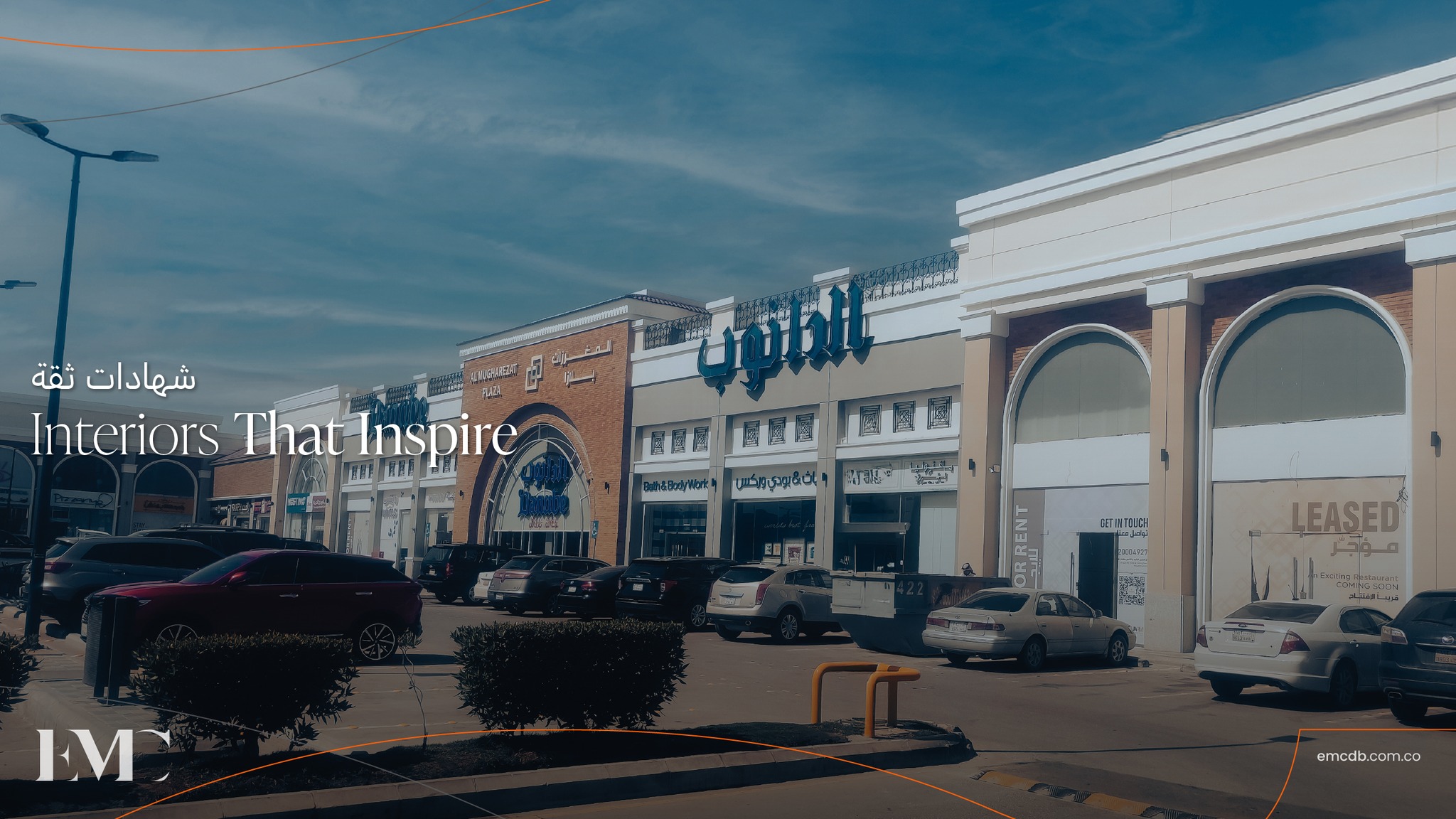 EMC . Design & Build | Riyadh