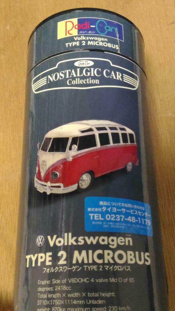 コレクション TAIYO Radi-Can Volkswagen TYPE 2 Taiyo Radi-Can (@TaiyoRadiCan) • Facebook
