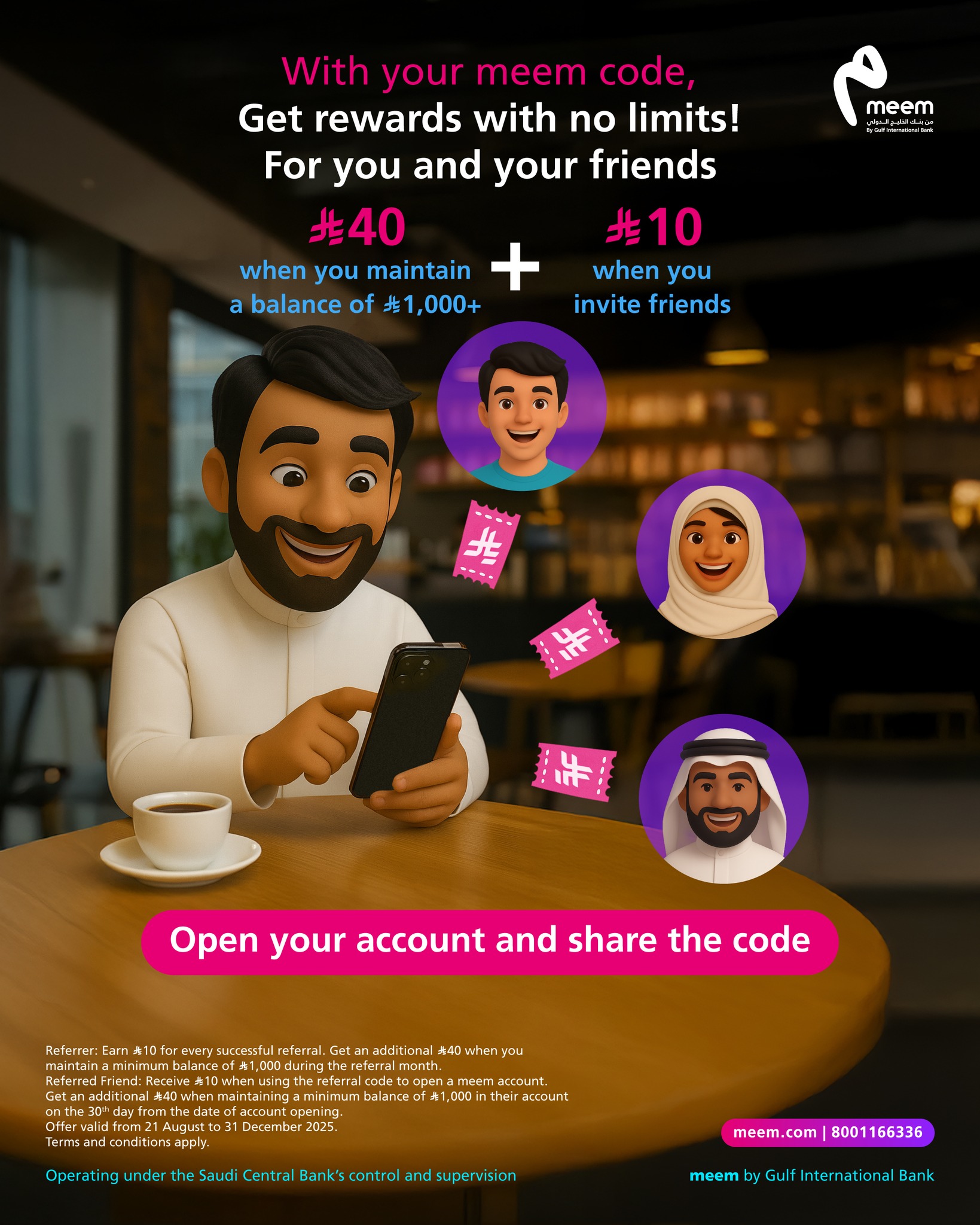 Meem - Haven’t shared your code with your friends yet? 👀 Share it now ...