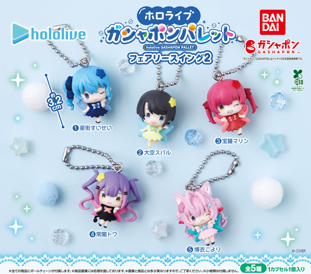 PO 12/25] hololive Shishiro Botan x Wallhack Glass Mouse Pad SP
