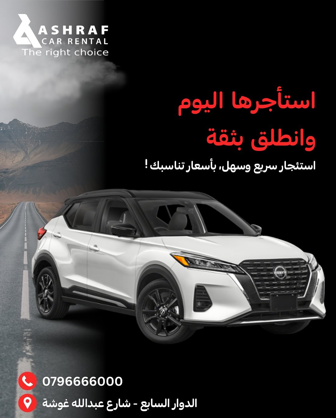 Ashraf Car Rental أشرف لتأجير السيارات | Amman