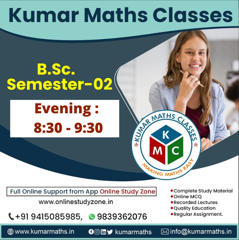 Kumar Maths Classes | Lucknow