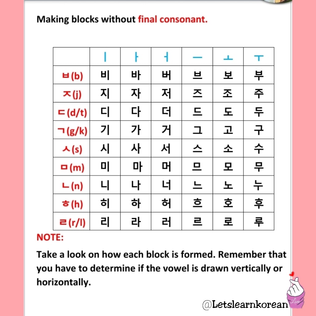 Maaking blocks without... - Let's learn korean language - 한글