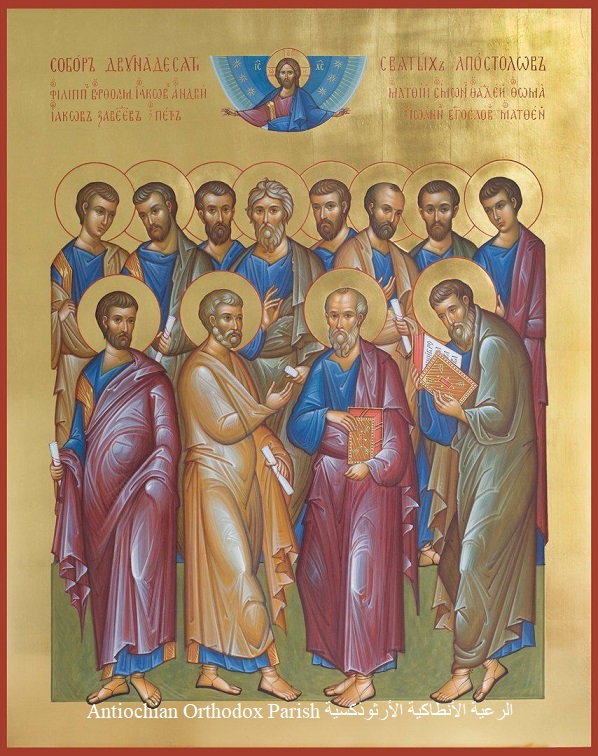 الرعية - THE EPISTLE (For Sunday of All Saints of Antioch) 22 June 2025 ...