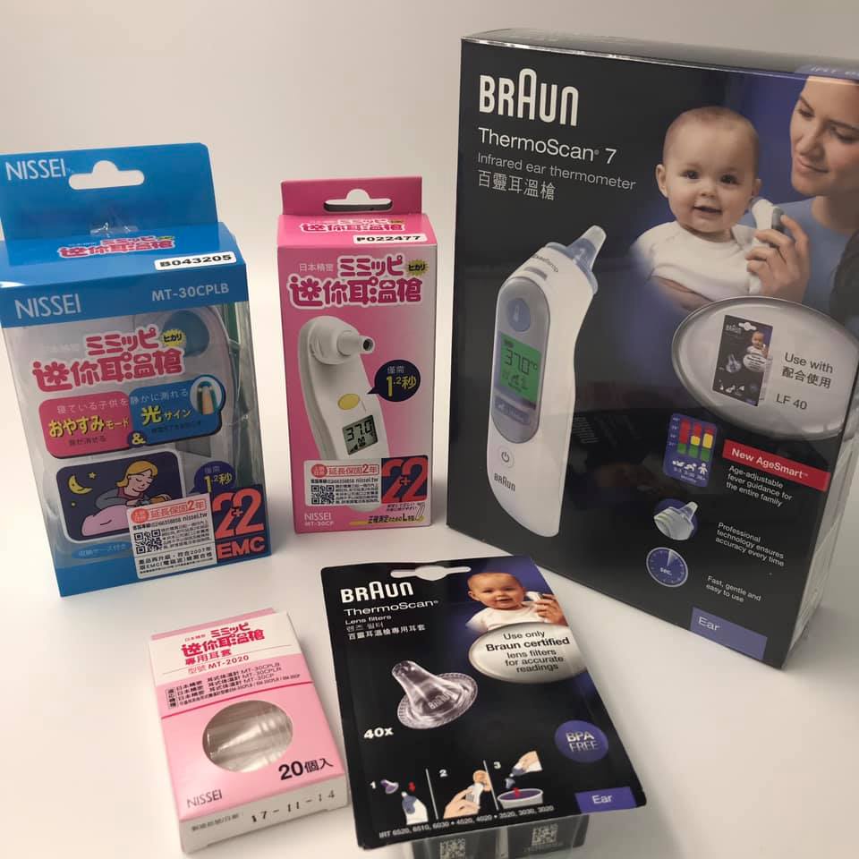 艾保康醫療用品 咪寶耳溫槍 百靈牌耳溫槍 咪寶耳套 百靈耳套 以上現貨 祈禱額溫槍快來 Terumo فيسبوك