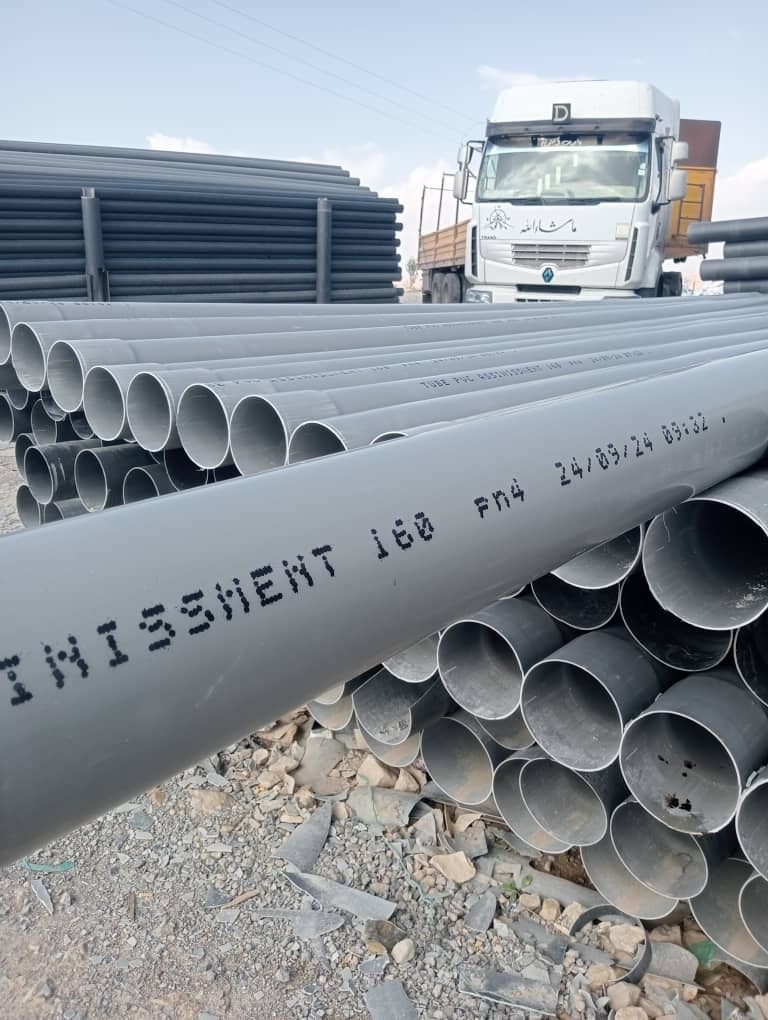 HD Pipe S.Setif | Sétif