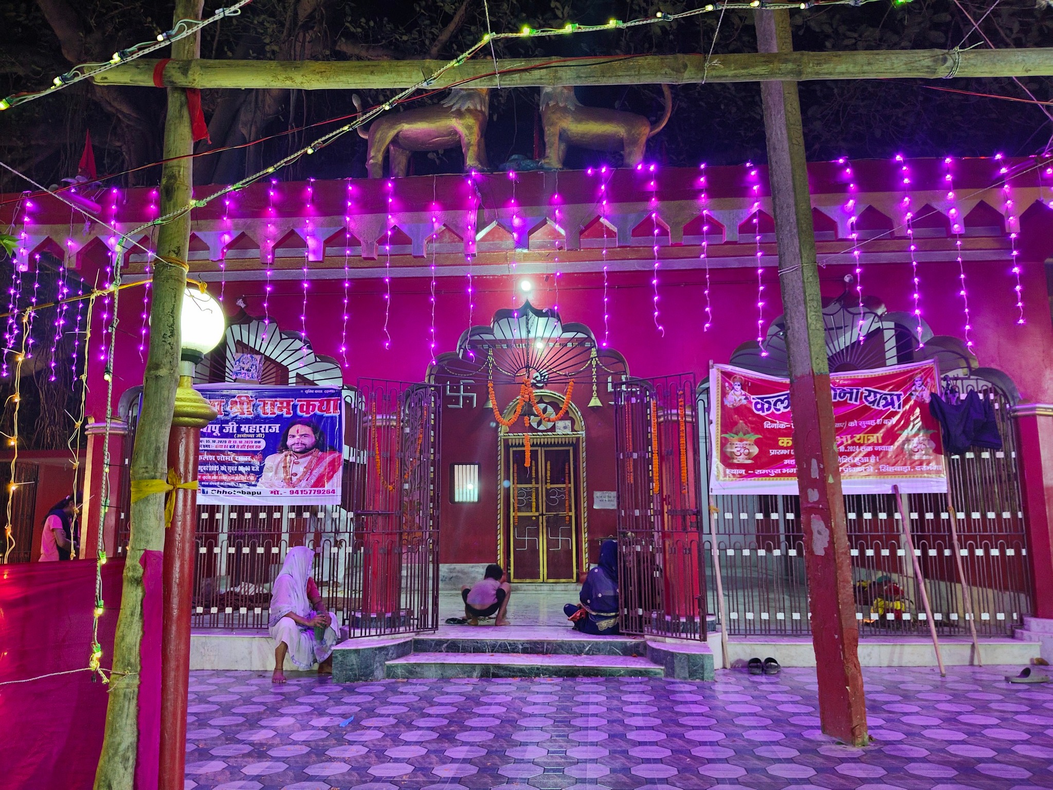 Bhagwati Sthan Rampura | Darbhanga