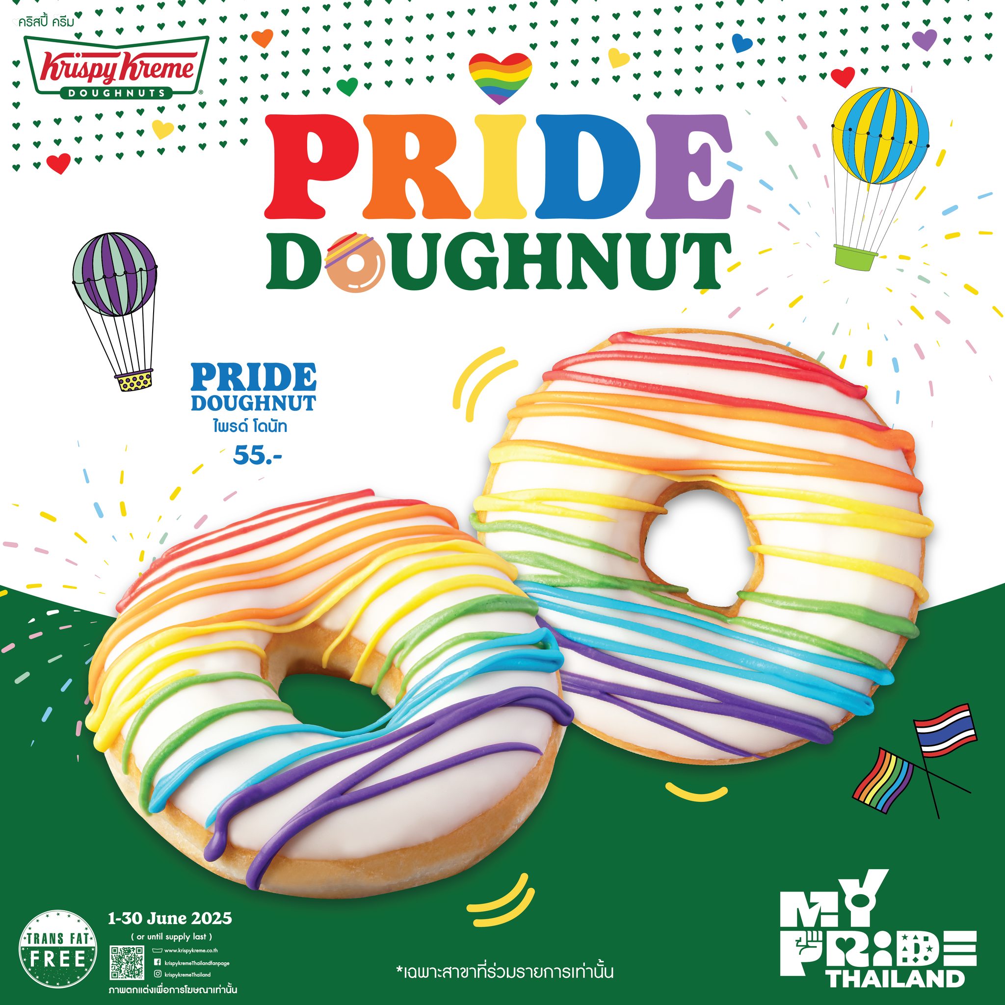 Krispy Kreme Thailand added a new... - Krispy Kreme Thailand