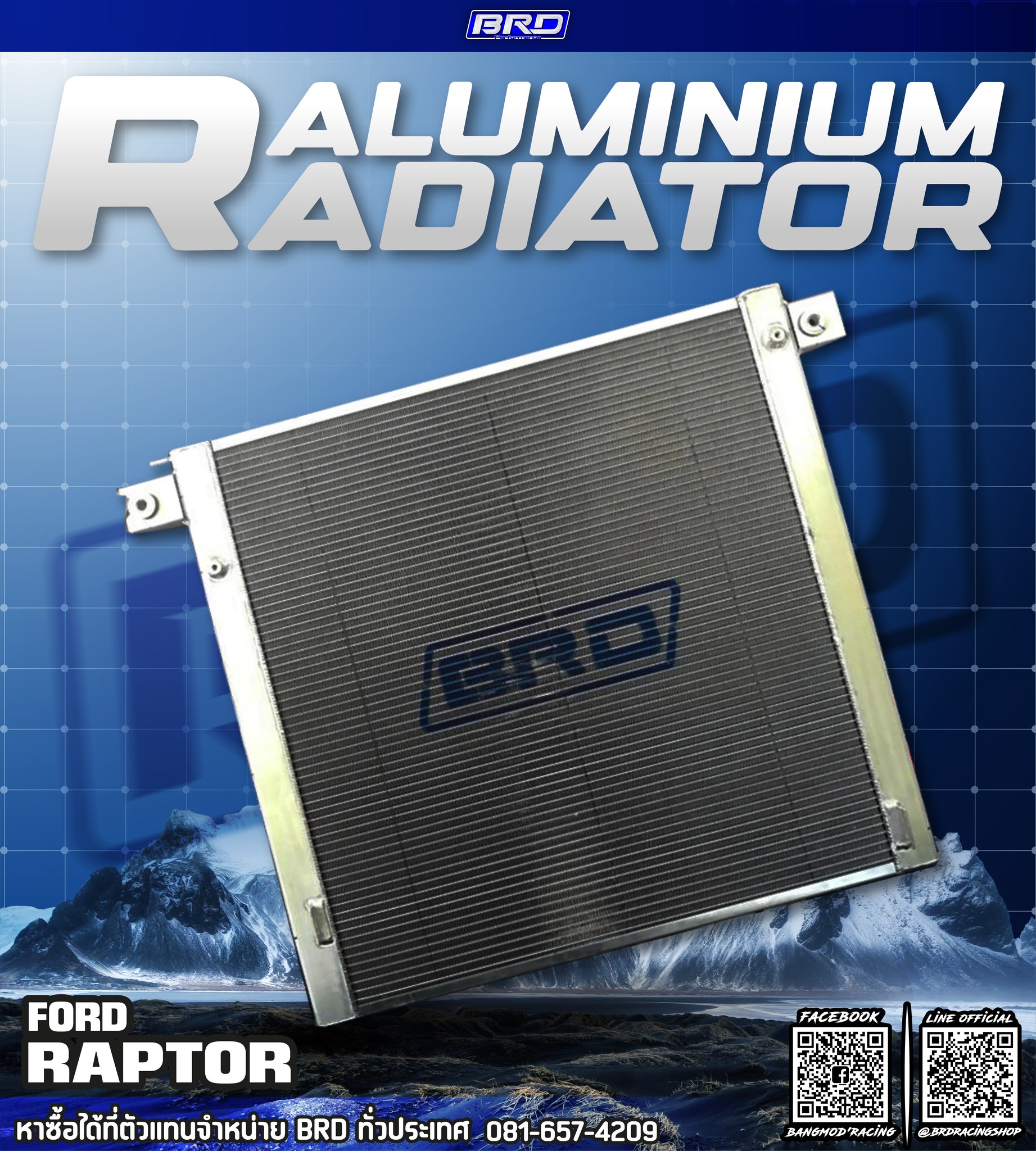 Bangmod'racing - ALUMINIUM RADIATOR FORD RANGER 🏁🏁🏁🏁🏁 เรื่องหม้อน้ำต้อง ...