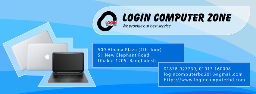 Log In Computer Zone | Dhaka