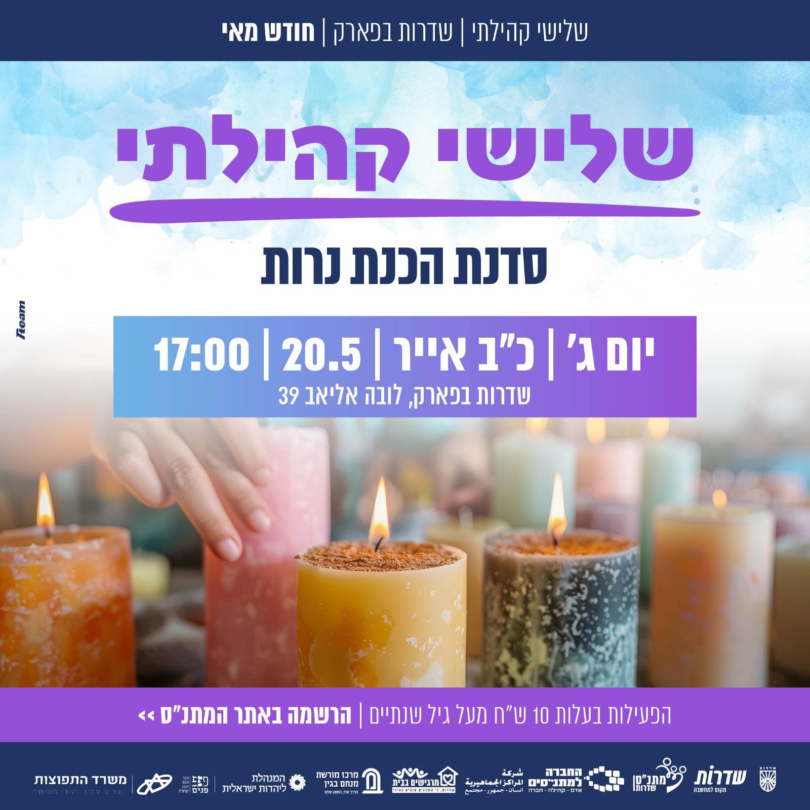 מתנ
