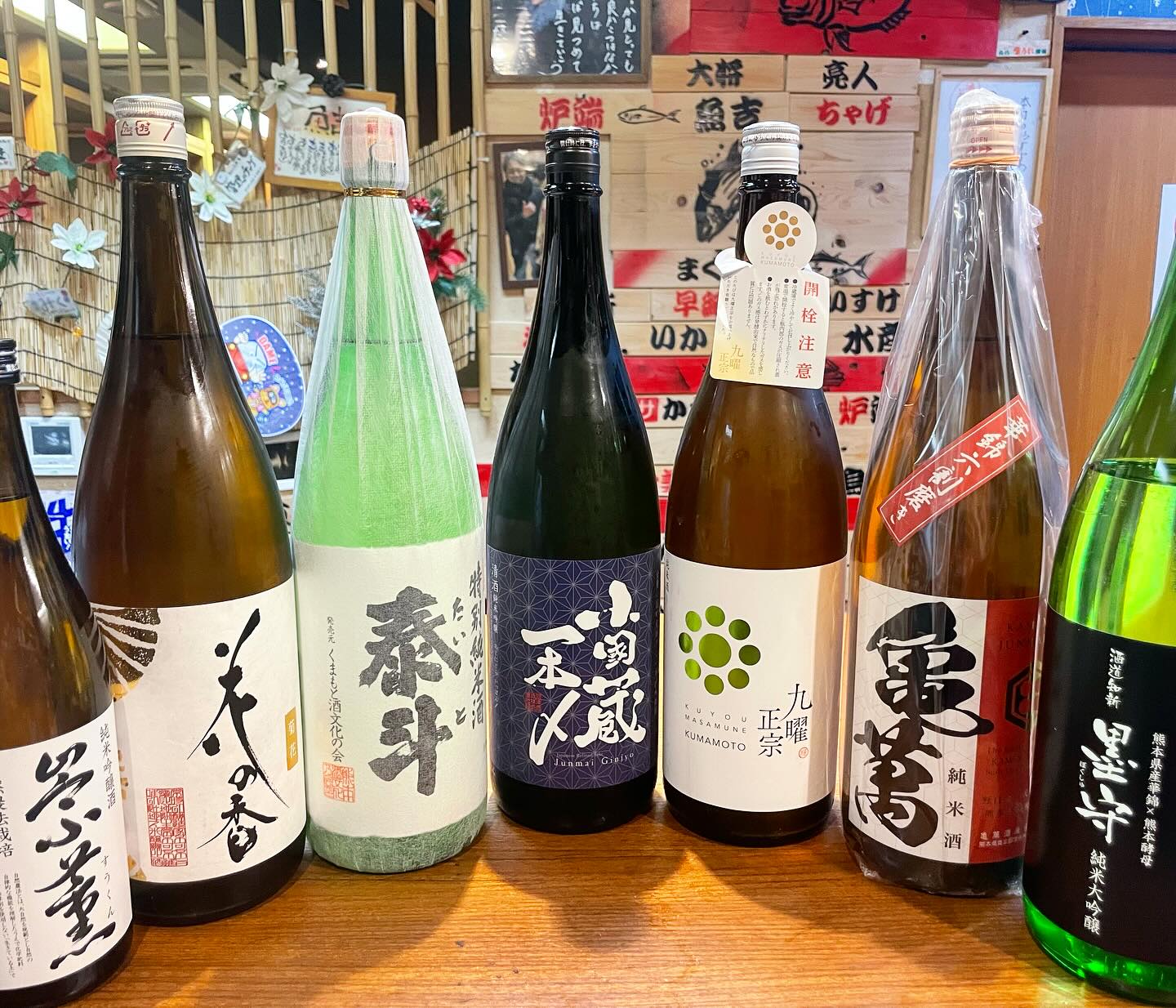 うお きち 熊本