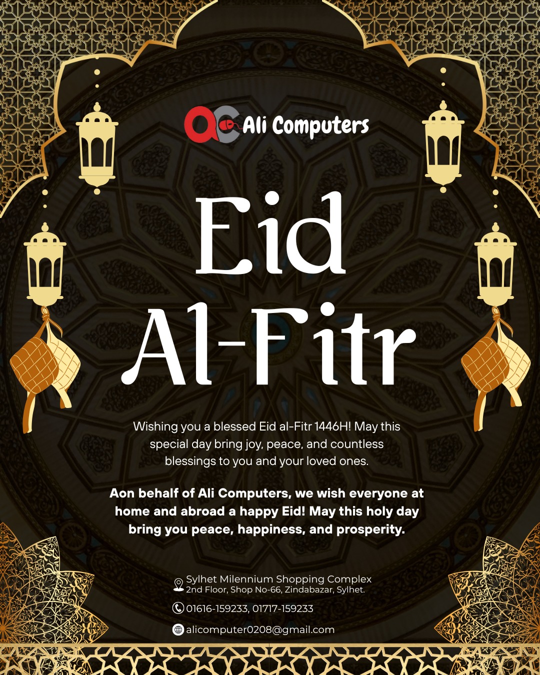 ALI Computers | Sylhet