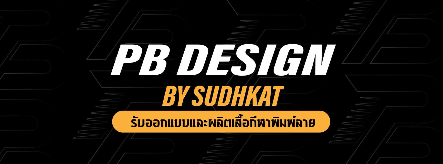 PB Design Sudhkat