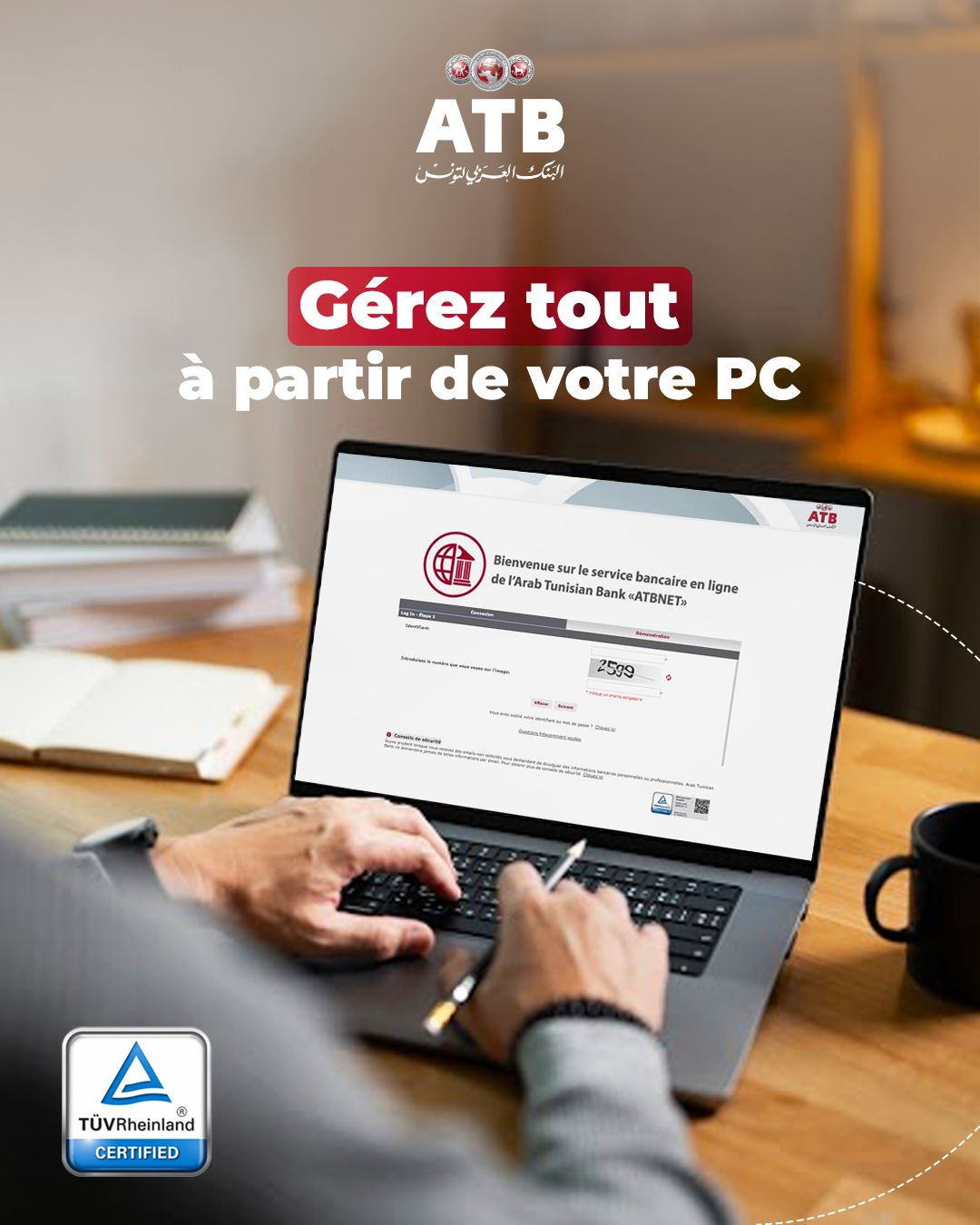 Arab Tunisian Bank