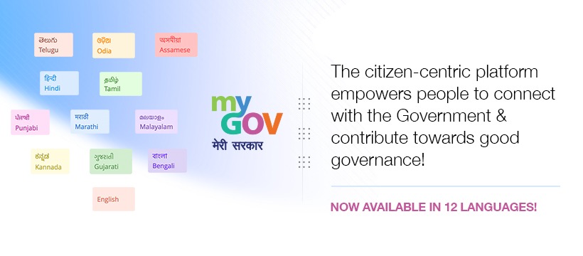 Press Information Bureau - PIB, Government of India - केंद्रीय मंत्री ...