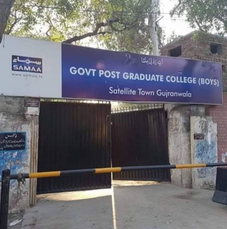 Govt Post Graduate College Satellite Town Gujranwala