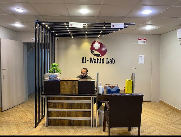 Al-Wahid lab