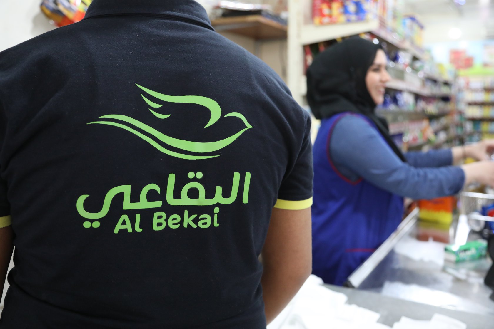 Bekai-Group - سوبر ماركت البقاعي عنوان الجودة والأسعار... | Facebook