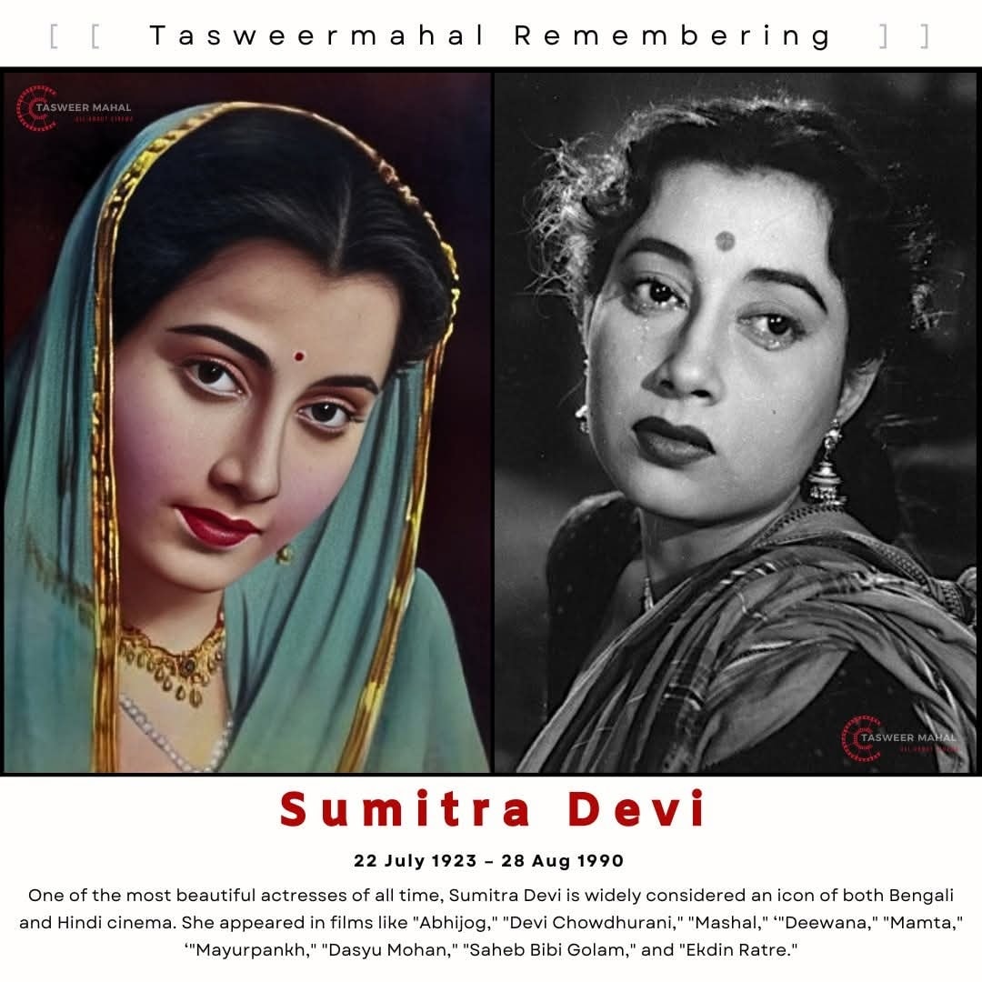 One of the most beautiful actresses of... - Tasweermahal.com | Facebook