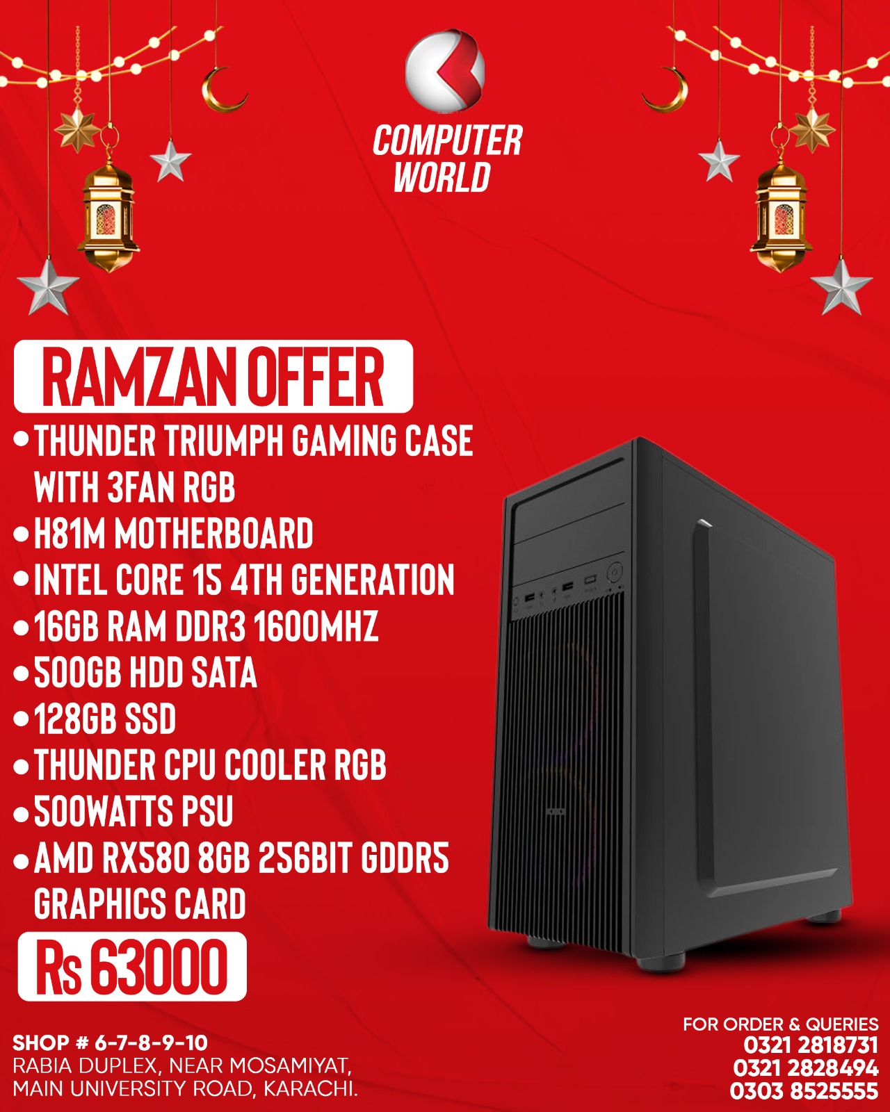 Computer World | Karachi