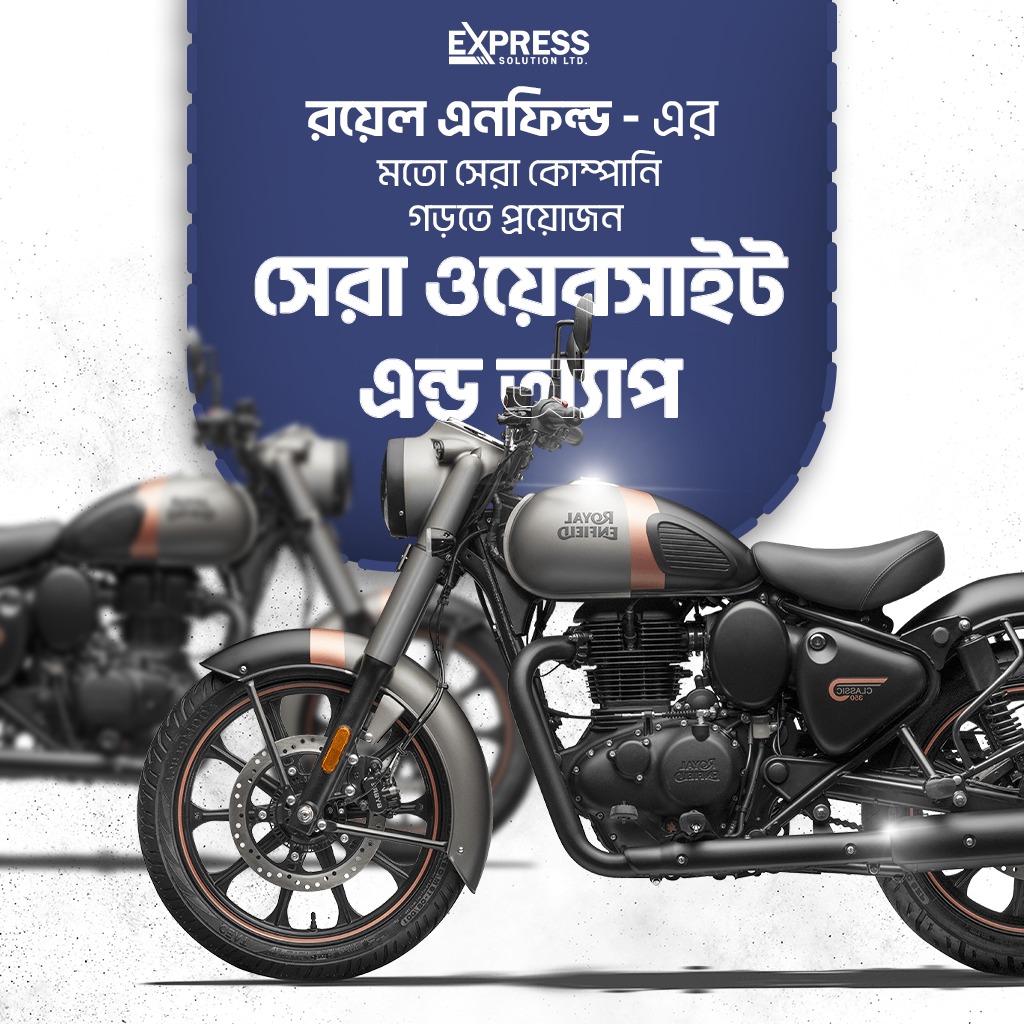 Express Solution Ltd. | Dhaka