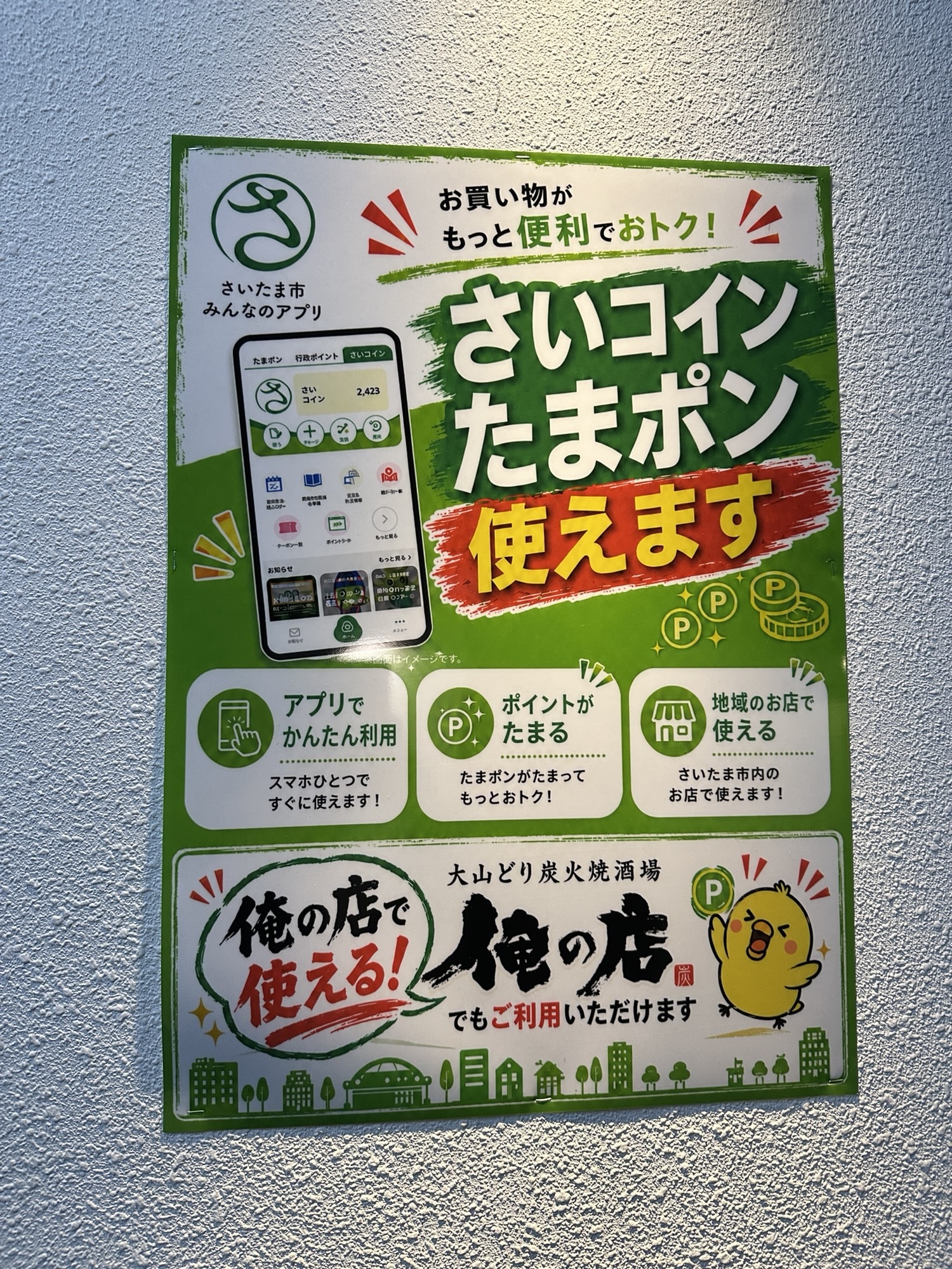ワールドレップサービスおまとめ9点セット ?media_id=1121275890561432