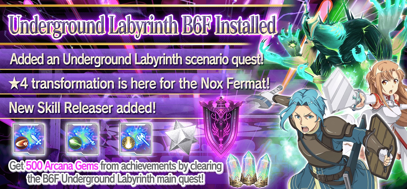 SWORD - Underground Labyrinth B6F installed! ★4 Transformation for the ...