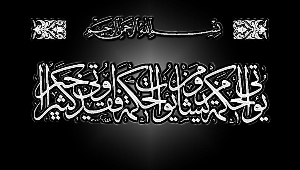 Mufti M Talha | Sanawan