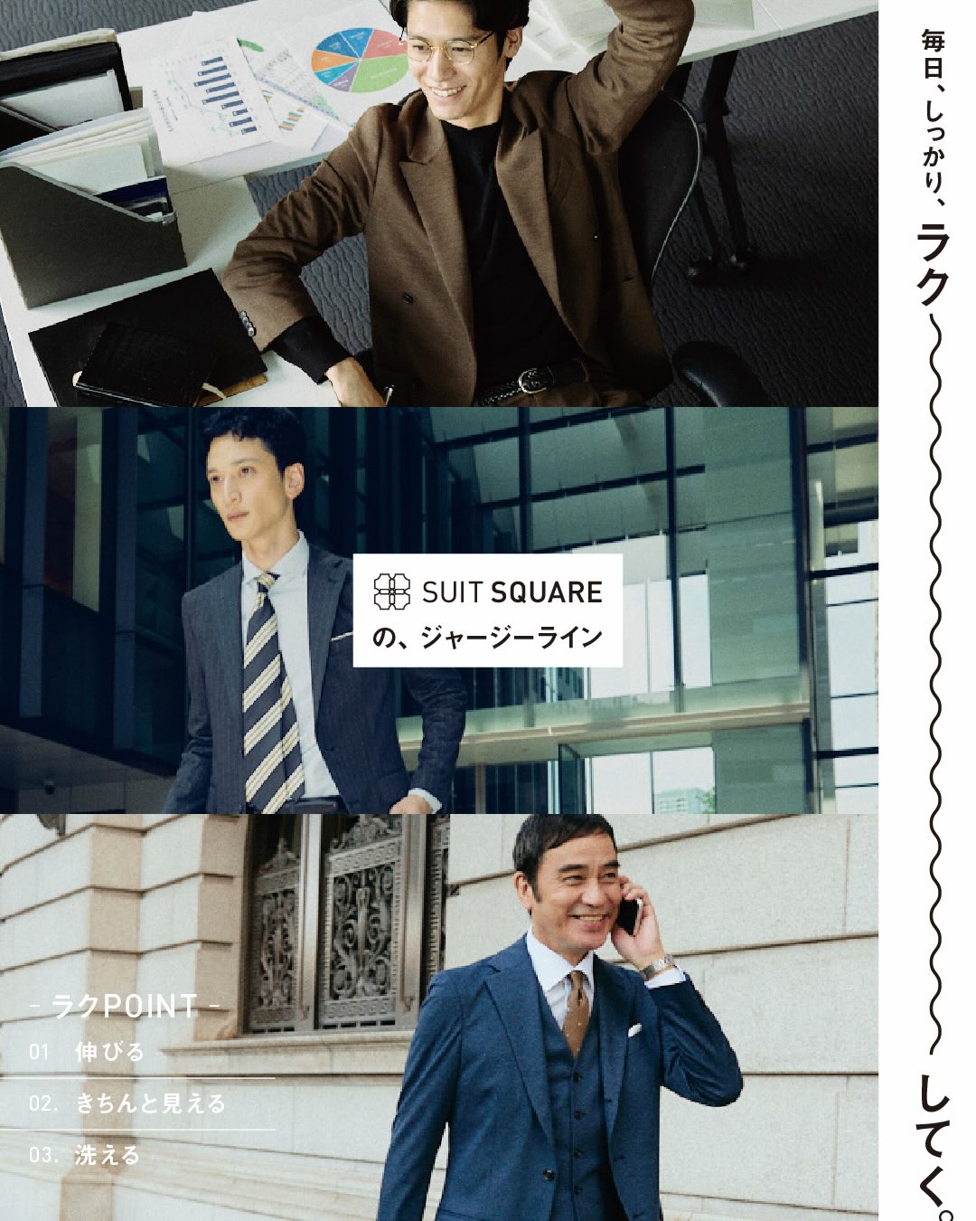 FORZA STYLE×THE SUIT COMPANY】 ☆新プロジェクト始動！！☆ この度