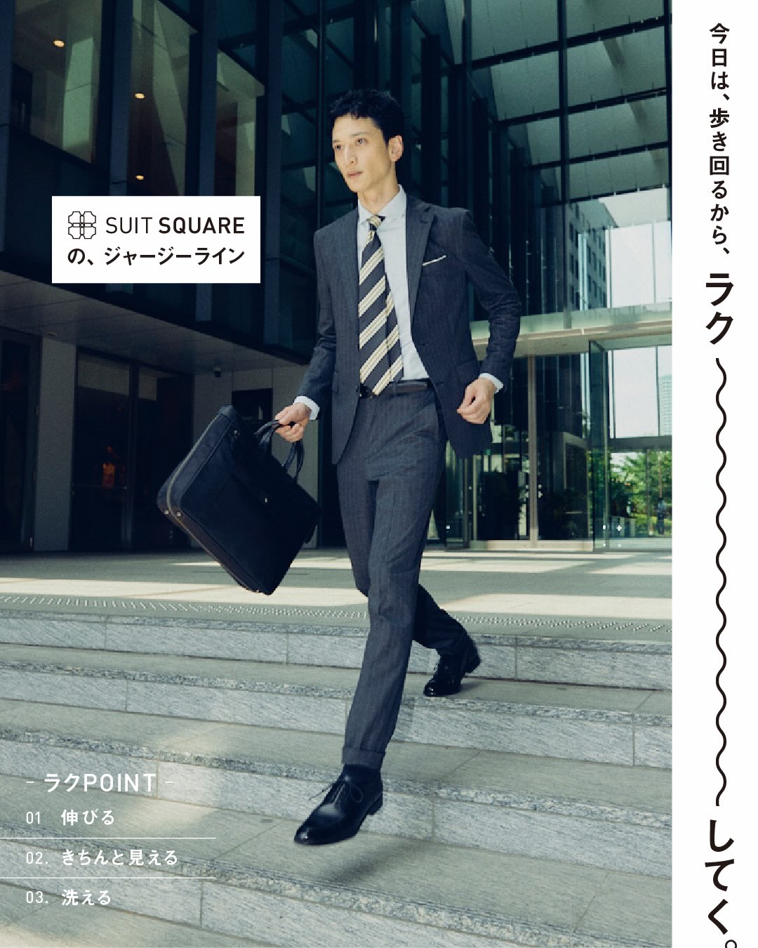 FORZA STYLE×THE SUIT COMPANY】 ☆新プロジェクト始動！！☆ この度