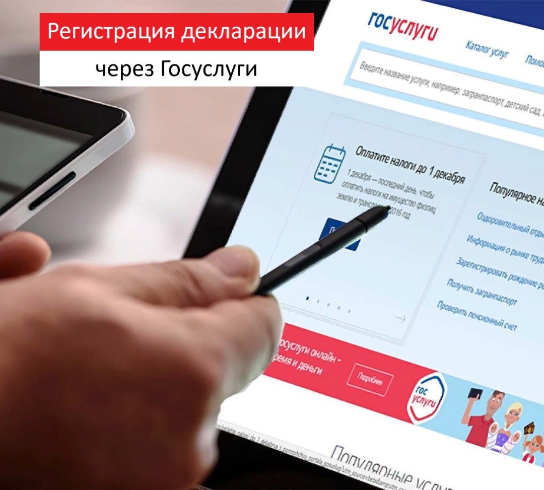Загранпаспорт через госуслуги пошаговая инструкция