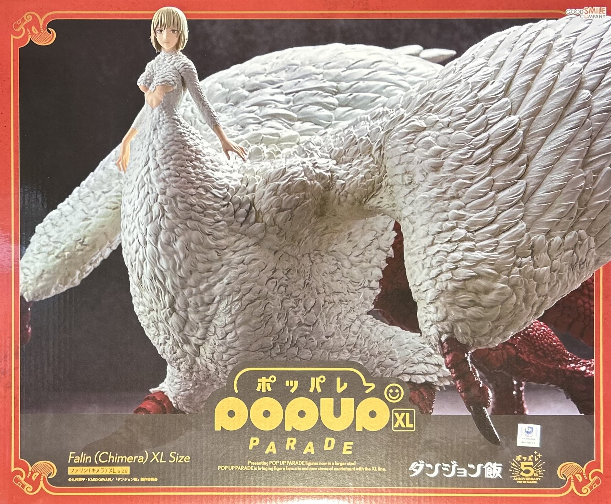 Good Smile - Pop up Parade - 迷宮飯 - 法琳 (奇美拉) XL size 到貨喇 ~ !