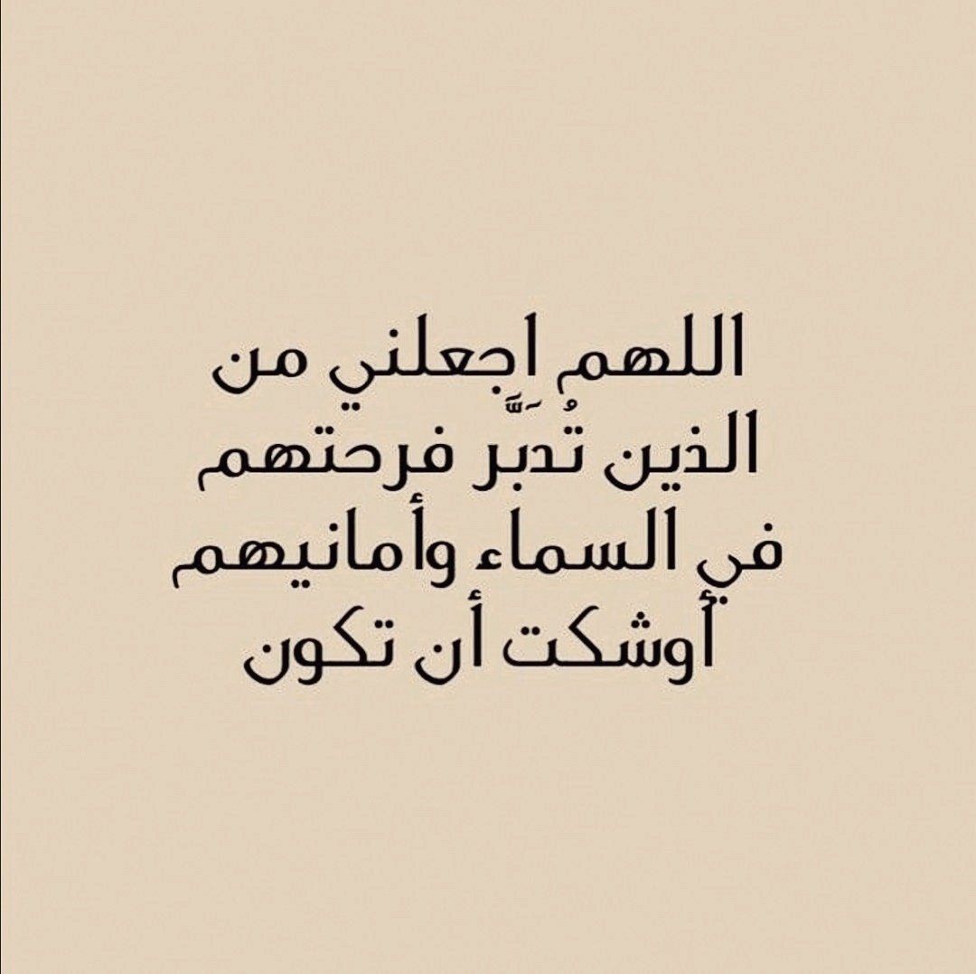 جروب الجيزه | ‏‎- أمان: ﴿لا تحزَنْ إِنّ اللهَ معَنَا﴾ | Facebook