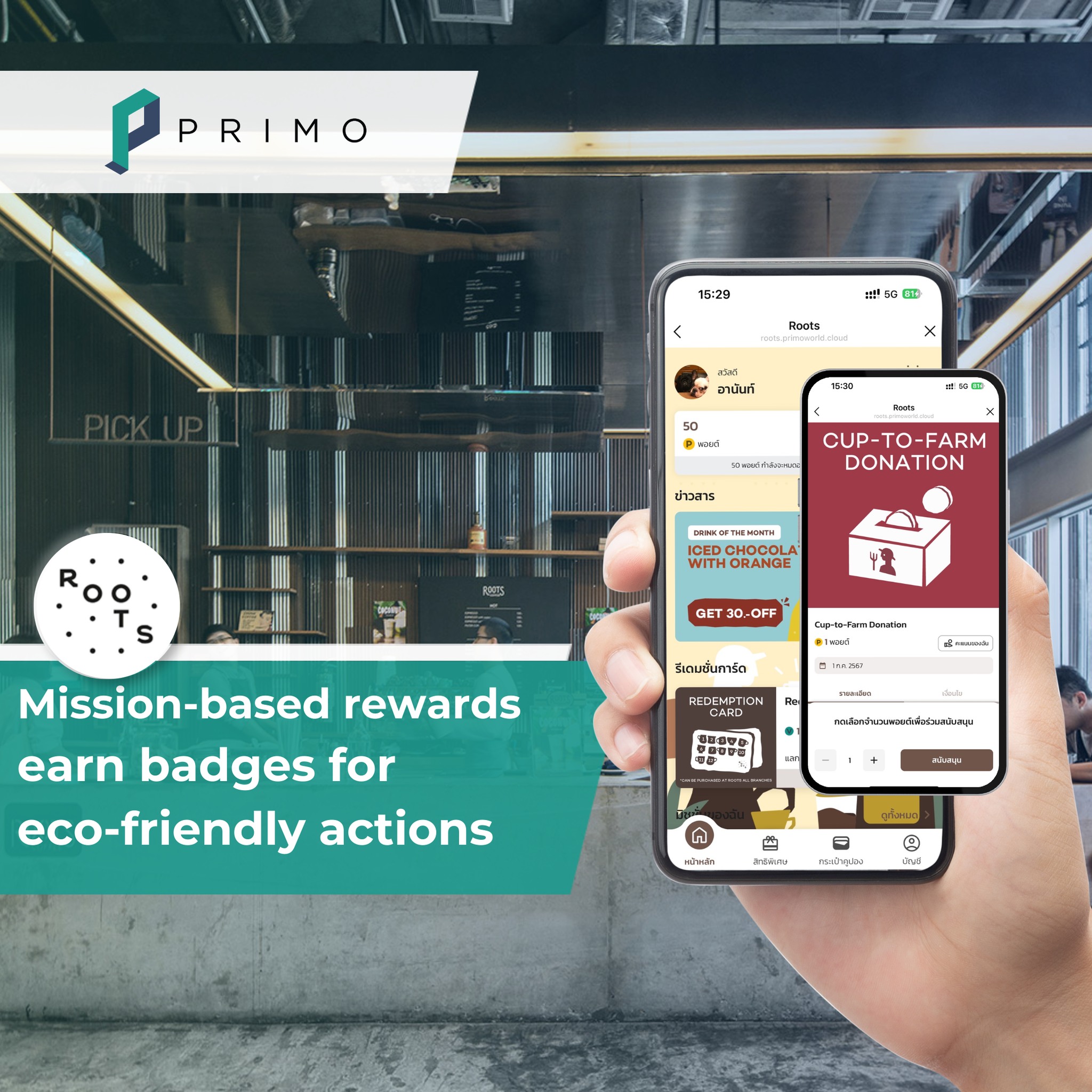 🌟 Elevate Your... - PRIMO - Enterprise Loyalty Platform