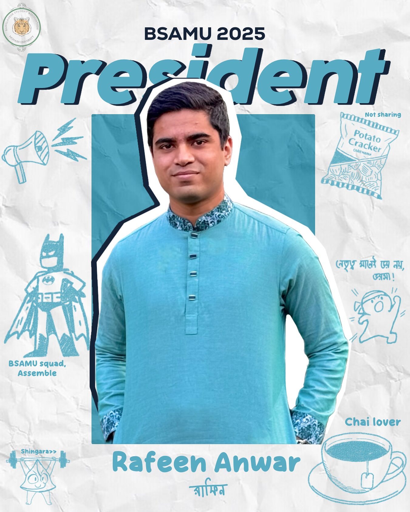 Intro... - Bangladesh Student Association of Monash University | Facebook
