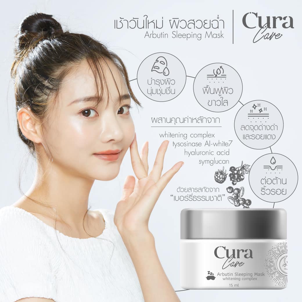 Cura Care Thailand added a new photo. - Cura Care Thailand