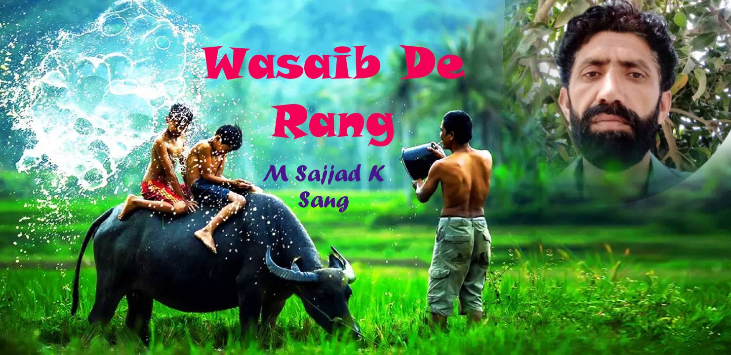 M Sajjad Khan Rid