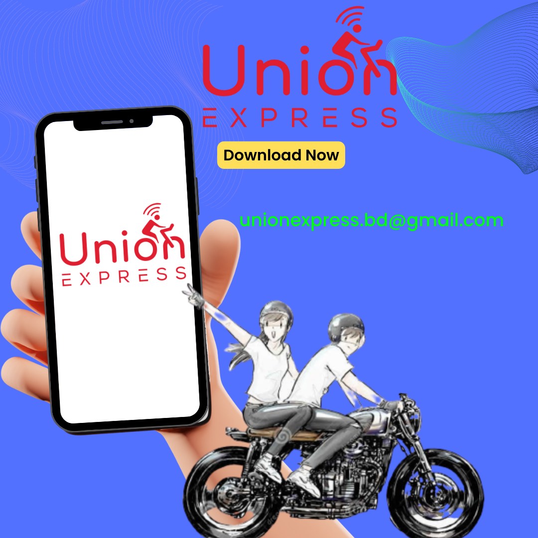 ইউনিয়ন এক্সপ্রেস, Union Express, | Chittagong